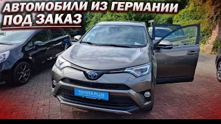 Автомобили в Германии. Toyota RAV 4. Нарвались на убитую MAZDA 6.