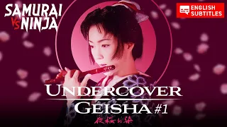 English sub | Undercover Geisha # 1 | samurai action drama | Full movie