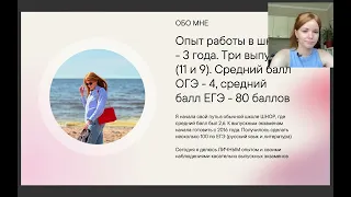 Реальная история подготовки к ОГЭ/ЕГЭ