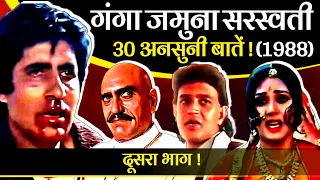 Part 2 - Ganga Jamuna Saraswathi 1988 Movie Unknown Facts | Amitabh Bachchan | Mithun Chakraborty