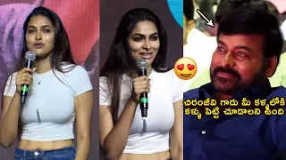 Divi Vadthya About Chiranjeevi at God Father Movie Press Meet | Megastar Chiranjeevi | Salman Khan