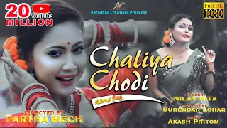 CHALIYA CHODI BY NILAV NITA || AKASH PRITOM || SURENDAR LOHAR || Latest Adivasi Song 2019