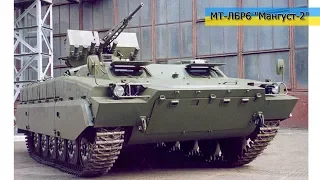 Испытания МТ-ЛБР6 "Мангуст". MT-LB with ZTM-30 Weapon station