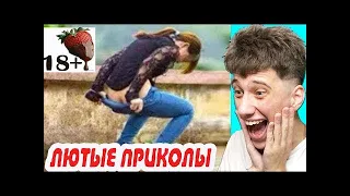 ТЕСТ НА ПСИХИКУ/ЛУЧШИЕ ПРИКОЛЫ ОКТЯБРЬ 2020/ЗАСМЕЯЛСЯ ПОДПИСАЛСЯ!