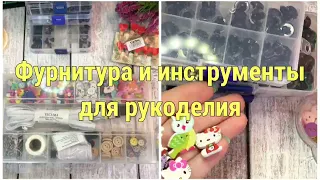 Моя фурнитура и инструменты для вязания//Спицы и крючки//Много пуговиц//Длинный вязовлог//