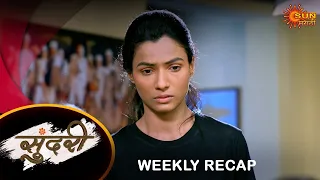 Sundari - Weekly Recap |29 Apr to 04 May | Marathi Serial | Sun Marathi