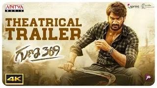 Guna369 Theatrical Trailer || Karthikeya, Anagha || Arjun Jandyala || Chaitan Bharadwaj