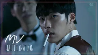 [MV] Hallucination (환각) -  The Vane (더 베인)  | Save Me (구해줘) OST Pt. 2 - 상미 x 동철