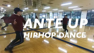 HIPHOP Dance Practice [Ante Up Remix / MOP ]