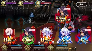 Fate/Grand Order (JP) - Valentine's 2018 Challenge Quest