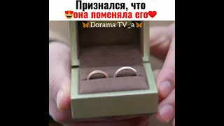 Признался, что она поменяла его😍❤️Дорама:Три цвета фантазии: Королева колец.