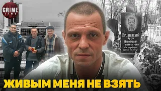 Как Главный Вор Одессы Воевал с Кавказской Мафией