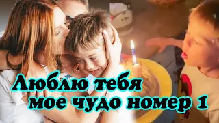 Сыну Владимира Преснякова и Натальи Подольской исполнилось 6 лет