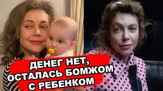 УМОЛЯЕТ О ПОМОЩИ! Божена Рынска за АНТИВОЕННУЮ позицию осталась без крыши над головой