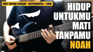 NOAH - Hidup Untukmu Mati Tanpamu - Guitar - Instrumental Cover + Lirik | HQ Audio