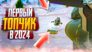 ПЕРВЫЙ ТОП С SMRS В 2024 CALL OF DUTY MOBILE | ОБНОВЛЕНИЕ 1 СЕЗОНА CALL OF DUTY MOBILE