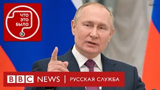 Что будет, если Путин объявит войну Украине? | Подкаст «Что это было?» | Война. День 69