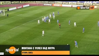 Монтана - Янтра (Габрово) 2-0