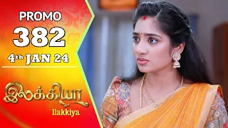 Ilakkiya Serial | Episode 382 Promo | Hima Bindhu | Nandan | Sushma Nair | Saregama TV Shows Tamil