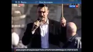 Виталия Кличко забросали яйцами в Харькове!