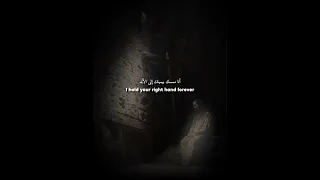 Fear not, for I am with you | Coptic Orthodox chant 🇪🇬 (Lyric video)