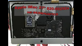 Стрим.  Моноблок Apple iMac A1419 820-00292-A не включается