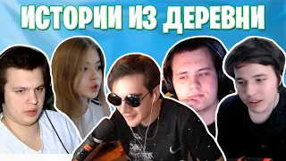 ИСТОРИИ ИЗ ДЕТСТВА БРАТИШКИНА (ft ЖОЖО,ГАЕЧКА,ДЖОИН,ПЕСТРОВ,ЛОМАКА,РАЗДВА,ГВИН)