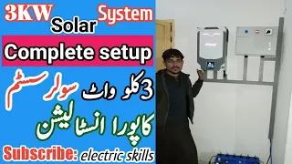 3kw solar system installation complete setup/ urdu hindi