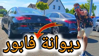 شوف كيفاش تقدر تشري السيارة من ألمانيا 🇩🇪 وبلا ما تخلص الديوانة 😍