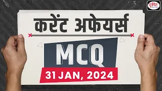 Current Affairs MCQ – 31 Jan 2024 | UPSC Current Affairs | Drishti IAS