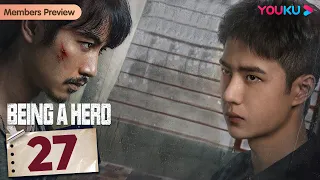 [Being a Hero] EP27 | Police Officers Fight against Drug Trafficking | Chen Xiao / Wang YiBo | YOUKU