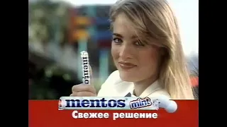 Mentos - Реклама 90-e Commercial