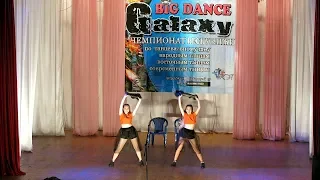 Dance show. «20 ВЕК ФОКС». Маша и Даша. «X- Sleng» Алчевск. Соревнования танцоров «Big Dance Galaxy»