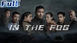 In the Fog | Crime | China Movie Channel ENGLISH | ENGSUB