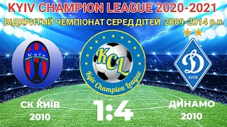 KCL 2020-2021 СК Київ - Динамо 1:4 2010