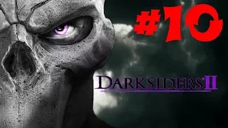 Darksiders 2 Часть 10 Уничтожение стража