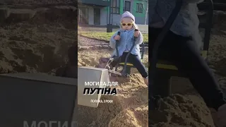 Українські діти 🥰 #shorts #зсу