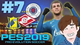 🔥Карьера за ЗЕНИТ #7 🔥ДЗЮБА🔥ФЕНОМЕНАЛЬНЫЕ ГОЛЫ⚽️ ✪ PES 2019 ✪