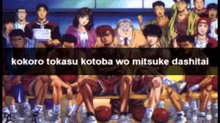 Kimi Ga Suki Da To Sakebitai  (SLAM DUNK Opening Song with Lyrics) by BAAD