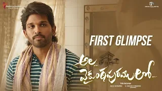 Ala Vaikunthapuramulo First Glimpse  Allu Arjun, Pooja Hegde  Trivikram  Thaman