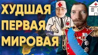 ЭТИ ИГРОКИ ЗАБЫЛИ КАК ИГРАТЬ В HEARTS OF IRON 4 - Реакция на Kachanov (Качанов)