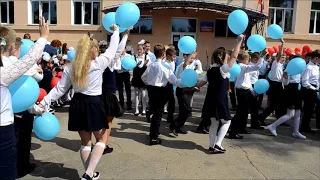 Флешмоб в начальной школе, посвящённый Дню города. 2017 г.