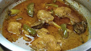 Deghi Achari Chicken Bawarchi Style| Original recipe| Old Delhi Wedding Deghi Achari Chicken
