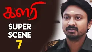 Kalari - Krishna suspects his sister | Krishna | Vidya Pradeep