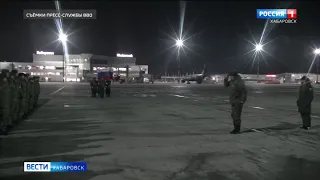 В Хабаровске встретили военных полицейских, которые вернулись из Сирии