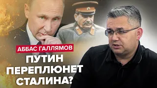 🔥ГАЛЛЯМОВ: Простят ли Путину ПОТЕРЮ КРЫМА? / Пощечина от Китая: Россию ПОДСТАВИЛИ