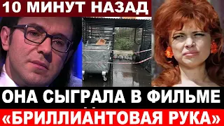 "Я НЕ ПОВЕРИЛ ГЛАЗАМ!" Малахов сообщил о смерти ЗВЕЗДЫ СОВЕТСКОГО КИНО