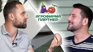 Я В ШОКЕ! ВСЯ ПРАВДА ОБ АГРОФИРМЕ ПАРТНЕР!