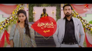 Brahmamudi - Promo | New Serial | Star Maa Serials | Coming Soon on Star Maa