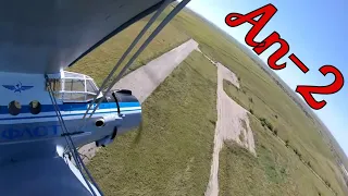 An-2  RC model airplane